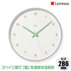 Lemnos レムノス BROTE ブローテ LC24-04 掛け時計｜sun-wa