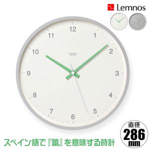 Lemnos（レムノス） fun pun clock ふんぷんくろっく Lサイズ YD14-08L