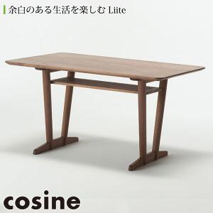 旧商品 コサイン cosine Liite テーブル ウォルナット LD-01NW ダイニングテーブル リビングテーブル 木製 旭川家具｜sun-wa