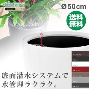 レチューザ プランター デルティーニ LE-5214B LECHUZA 底面給水 底面