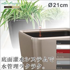 レチューザ プランター クアドロ・ジョーカー35 LE-2035AJ-B LECHUZA