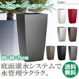 プランター レチューザ キュービコ30 LE-3030 LECHUZA 底面給水 底面