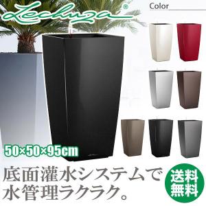 プランター レチューザ キュービコ40 LE-3040 LECHUZA 底面給水 底面