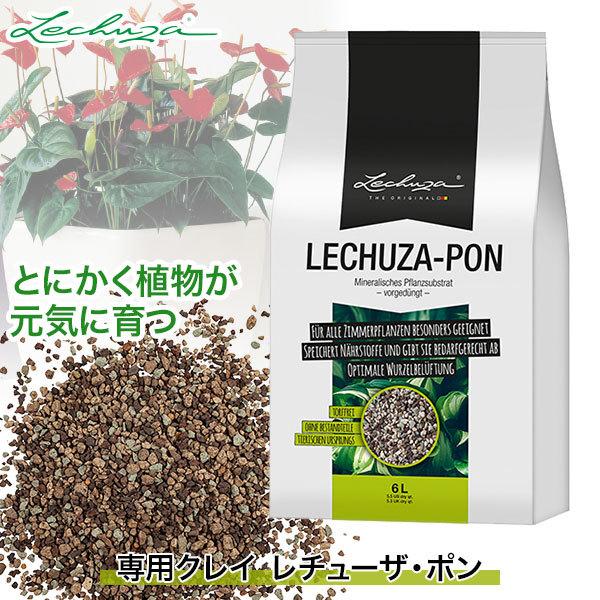 レチューザ レチューザ・ポン 6.0L 部品 LE-ZC001