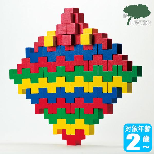 レシオ トーテム48 LE3048 知育玩具 おもちゃ 積木 積み木 1歳 2歳 3歳 4歳 誕生日...