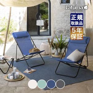 Lafuma Mobilier ラフマモビリエ デッキチェア Maxi Transat Plus Batyline Duo 折りたたみ チェア アウトドア LFM1909｜sun-wa