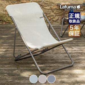 Lafuma Mobilier ラフマ モビリエ キャンプアームチェア Fgx Batyline