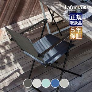 Lafuma Mobilier ラフマモビリエ アームチェア Anytime ARMCHAIR Batyline Duo 折りたたみ チェア アウトドア LFM2640｜sun-wa