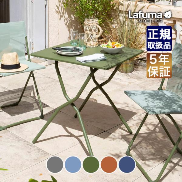 ラフマ モビリエ テーブル Balcony II Colorblock Galvanized ste...