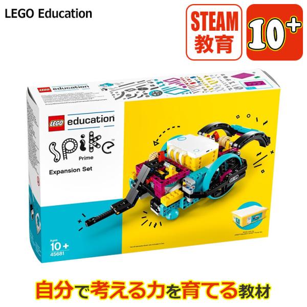 レゴエデュケーション SPIKE プライム 拡張セット 45681 STEAM プログラミング LE...