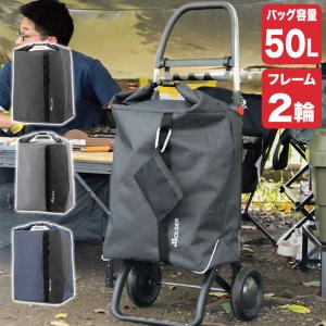 ROLSER ショッピングカート キャリーカート アルミ製 買い物