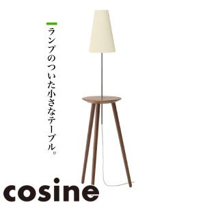 cosine（コサイン） (プレゼント付) フロアスタンド(丸) メープル LF