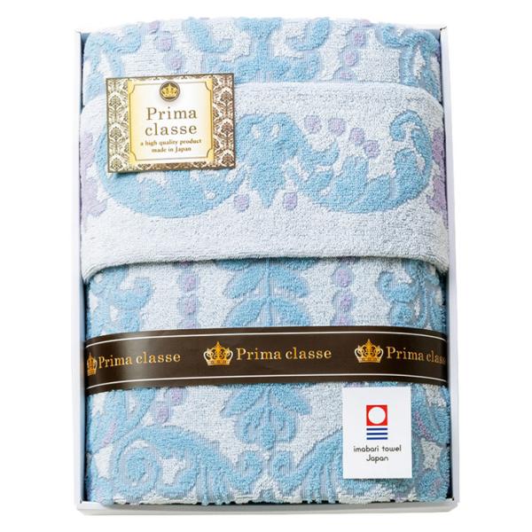 プリマクラッセ タオルケット IPT-10007 M16002 ギフト 贈り物 内祝い ギフト プレ...