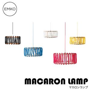 EMKO Macaron lamp Macaron｜sun-wa