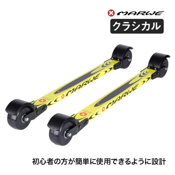 Marwe マーウィー ローラースキー クラシカル 590A Classic クロスカントリー スキ...