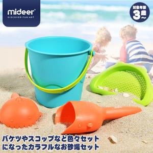 Mideer ミディア ビーチトイズ MD0137 知育玩具 3歳 4歳 女の子 男の子 出産祝い｜sun-wa