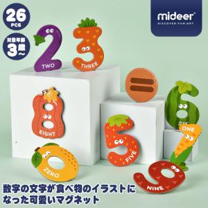 Mideer ミディア ナンバーマグネット MD2102 知育玩具 3歳 4歳 女の子 男の子 出産祝い｜sun-wa