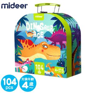 パズル ミディア Mideer ディノサウルス 知育玩具