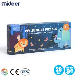 Mideer 知育玩具 マイジャングル ミディア ジグソーパズル