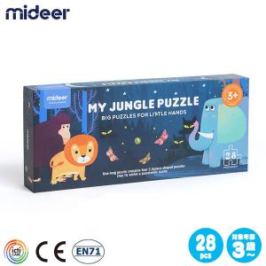 Mideer ミディア マイジャングル MD3033 パズル ジグソーパズル キッズ 子供 1歳 2歳 3歳 幼児 知育玩具｜sun-wa