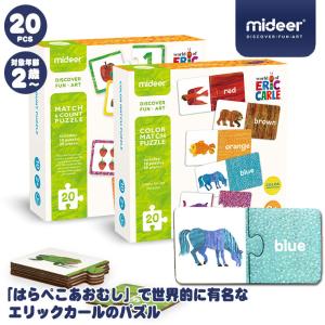 Mideer ミディア カラーマッチングパズル MD3088 知育玩具 2歳 3歳 女の子 男の子 出産祝い｜sun-wa