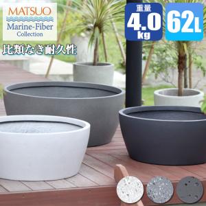 プランター 大型 Serralunga Bordato Liscio セラルンガ ボルダート