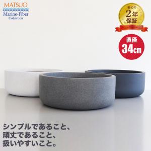 プランター MMFC ローシリンダー・アーバン 34 MF-4260-034UAS 幅34cm おしゃれ｜sun-wa