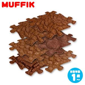 MUFFIK マフィックタイルズ・エコ MF24 知育玩具 マット パズル タイル 子供部屋｜sun-wa