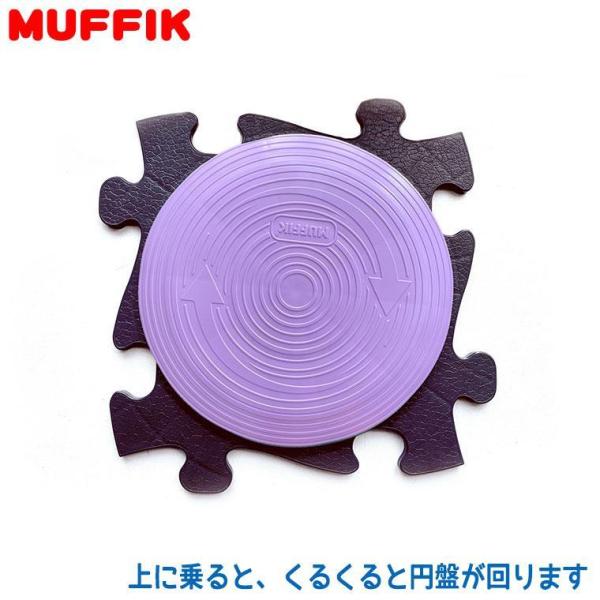 マフィックタイルズ マジックロタナ2枚組・ライラック MF723 知育玩具 おもちゃ 一歳 1歳 2...