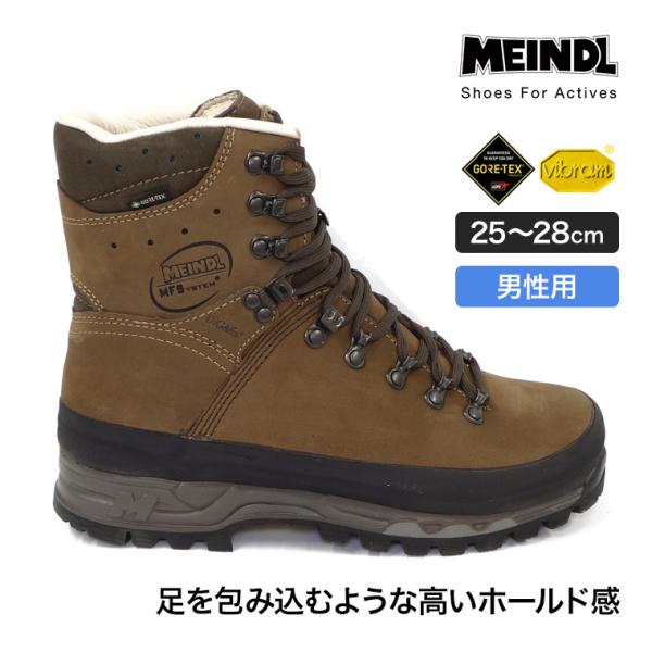 MEINDL マインドル Island MFS Active 25.0-28.0cm 男性用 メンズ...