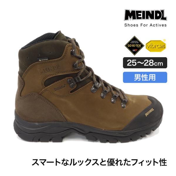 MEINDL マインドル Kansas GTX 25.0-28.0cm 男性用 メンズ 靴 シューズ...