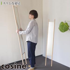cosine（コサイン） (プレゼント付) エントランスミラー ウォルナット