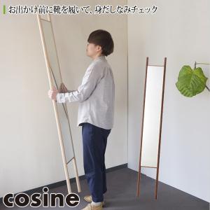 cosine（コサイン） (プレゼント付) エントランスミラー メープル MS