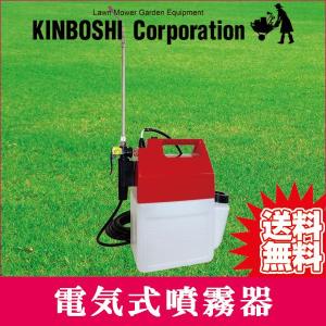 園芸用電気式粉砕機 キンボシ グリーンミルQuiet4 MLG-1530B : サンワ