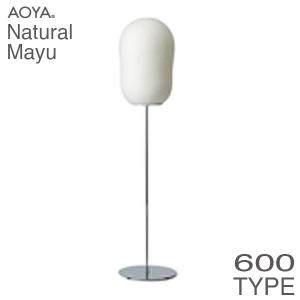 ミヤビ　アンドン　 フロアライト フロアランプ ライト 照明 AOYA(アオヤ) 谷口・青谷和紙 Natural Mayu