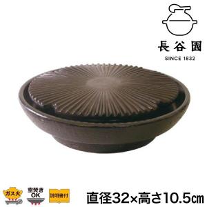 長谷園 伊賀焼 やきやきさん 大 Nnd 18 卓上グリル 鍋 グリル サンワショッピング 通販 Paypayモール