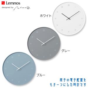 レムノス Lemnos molecule モレキュール NL17-02 掛け時計｜sun-wa
