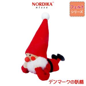 ノルディカニッセ 寝転がるサンタ NRD120648 クリスマス インテリア｜sun-wa