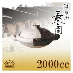 長谷園 伊賀焼 土鍋 長谷園 伊賀土鍋 口福 大 ANS-02 9号 : サンワショッピング - 通販