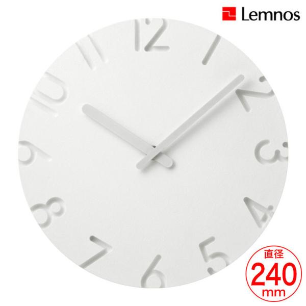 レムノス CARVED Arabic φ240mm 掛け時計 NTL10-04A