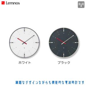 旧商品 レムノス Lemnos CLIP クリップ NTL13-09 掛け時計 電波時計｜sun-wa