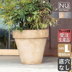 プランター 大型 トーシン NUプランター ラスティックKD780 NU-RSKD780