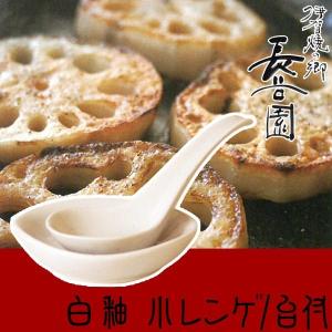 長谷園 伊賀土鍋 雑炊鍋(1から2人用) ANM-34 6号 : サンワショッピング