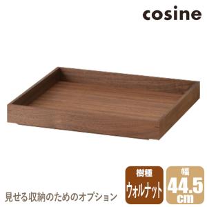 大塚家具 フロアスタンド 「F3181LE-DB」 オーク材 ダークブラウン色