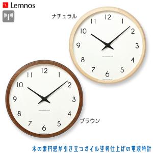 Lemnos（レムノス） fun pun clock ふんぷんくろっく Lサイズ YD14-08L