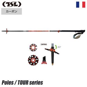 TSL TSL TOUR CARBON COMPACT 3 カーボン コンパクト トレッキング