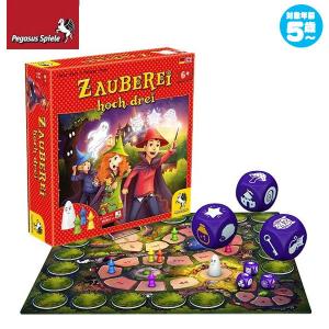 ペガサス 3人の魔法使い ゲームの買取情報