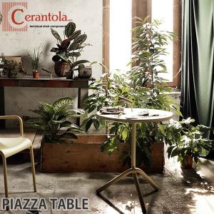 Cerantola チェラントラ イタリア製デザイナーズチェア4脚セット イタリア スタッキングチェア チェラントラ Cerantola コスカ