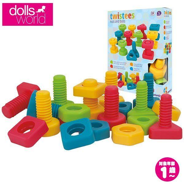 ピーターキン ツイスティーズ PK0160 知育玩具 1歳 2歳 3歳 女の子 男の子 学習トイ 学...