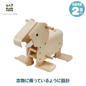 (レビュー特典あり) Plantoys プラントイ すすめゾウさん 3503 知育玩具 おもちゃ 2歳 3歳 4歳 男の子 女の子 誕生日 乗用玩具 のりもの
